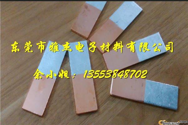 'MG copper-aluminum transition row, large quantity of copper-aluminum welded plates favorably