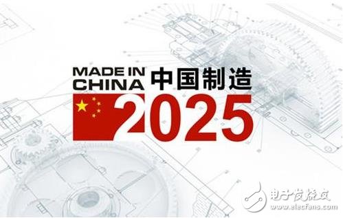 The State Council issued "Made in China 2025" to reflect the country's determination to become a powerful country in manufacturing countries