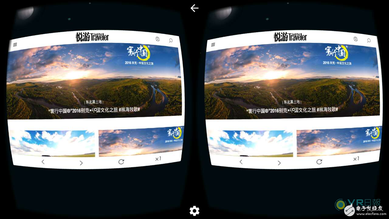 Interview with Baidu VR Browser Albert: Building Tower in the Field of WebVR