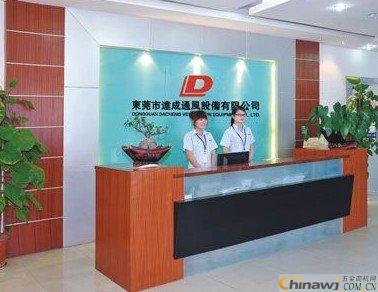 Achieving ventilation and cooling will be fully launched in 2013