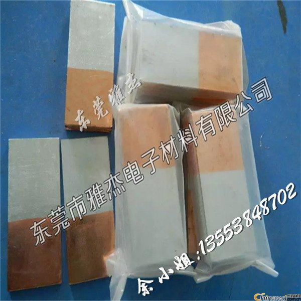 'Copper-aluminum transition board, MG-6 * 60 non-standard customized copper-aluminum transition board