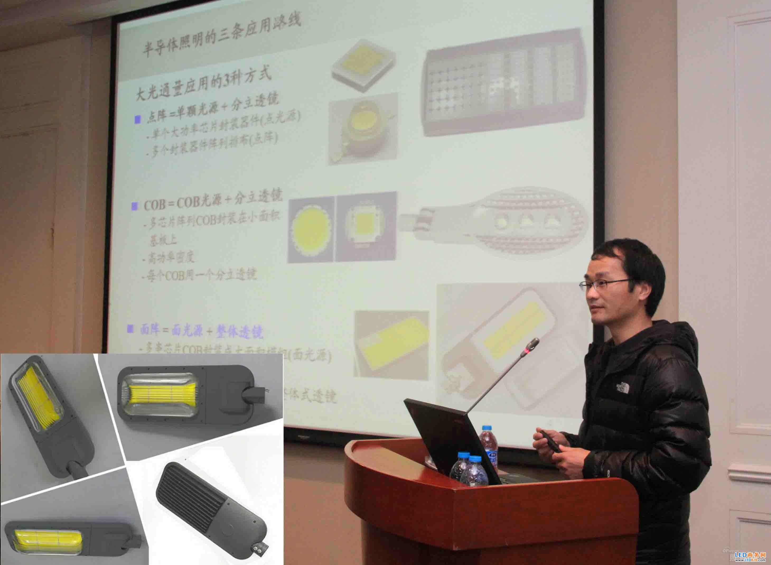 Fudan University pushes "high light efficiency without glare" array LED street light