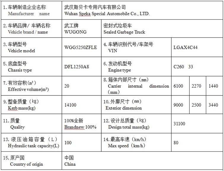 WGG5250ZFLEå›¾ç‰‡1.jpg