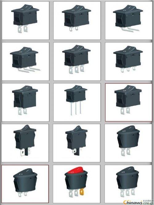 'Solving the failure method of the ship type switch. Solving the failure method of the rocker switch