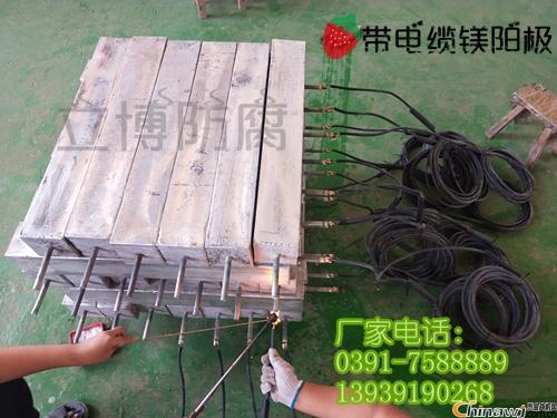 'Magnesium anode construction requirements and precautions