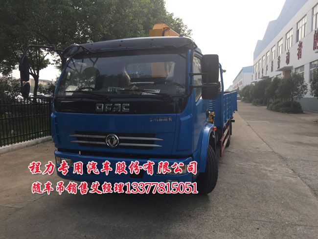 2 ton multi-card truck crane