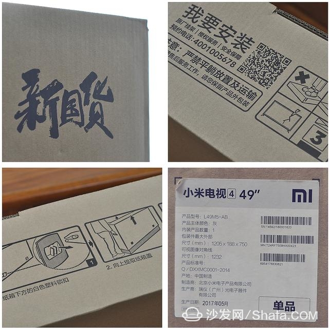Packing Details