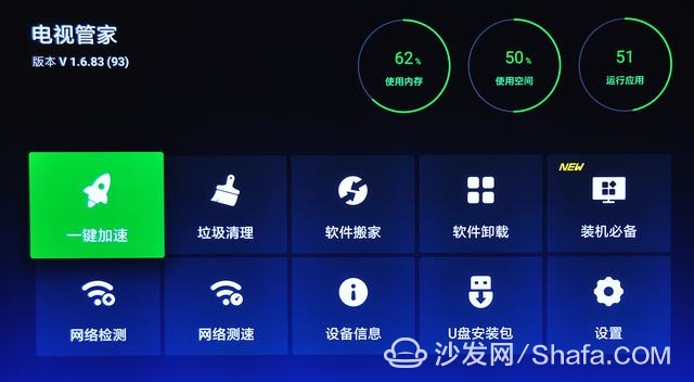 Smart Features