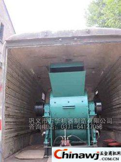 'The success of Wanhua Ore Crusher seems to be accidental.
