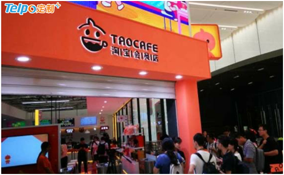Alibaba new retail