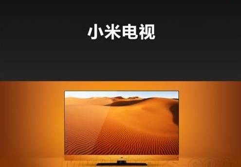 Insider exposure of Xiaomi TV R & D exposure Skyworth dies