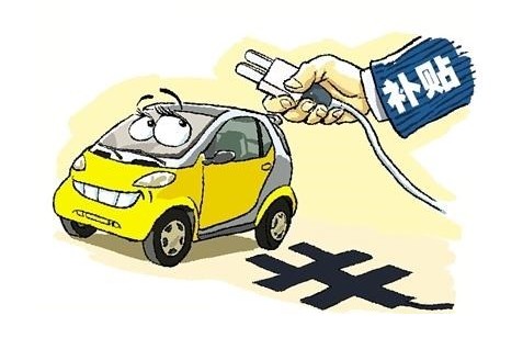 New Deal introduced: the central government directly supplements new energy vehicles