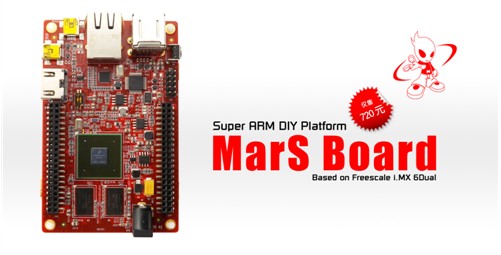 Super ARM DIY computer platform MarS Board