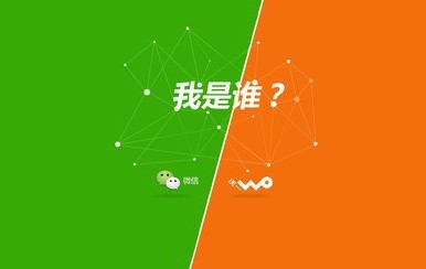 Unicom Tencent holds a press conference tomorrow to unveil the "WeChat Woka"