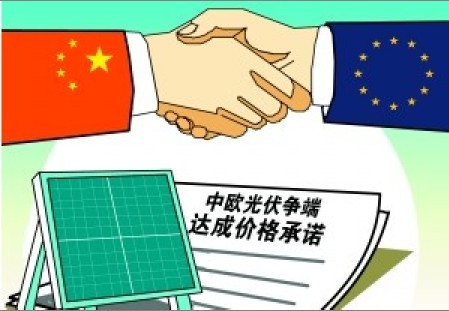 China-Europe photovoltaic dispute reached a price commitment to lead to photovoltaic warming?
