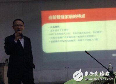 Mr. Qin Qingbo, General Manager of Shenzhen Anrutong Technology Co., Ltd.