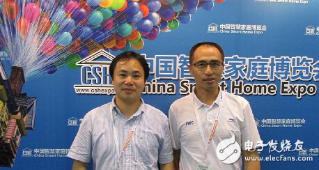 Peng Lin, CEO of Yinglai Hechuang Electronic Technology Co., Ltd.