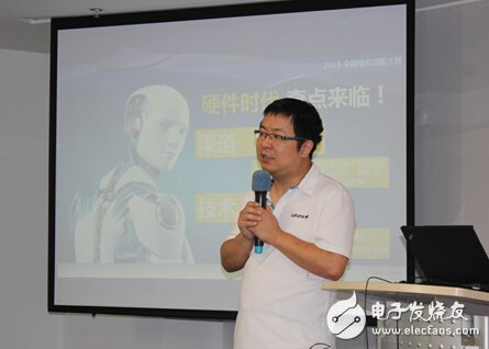 Nebula Intelligent Hardware Accelerator CEO Yang Haitao