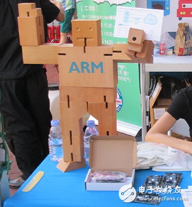 ARM unveiled at Shenzhen Welfare Festival, mbed platform to help create dreams