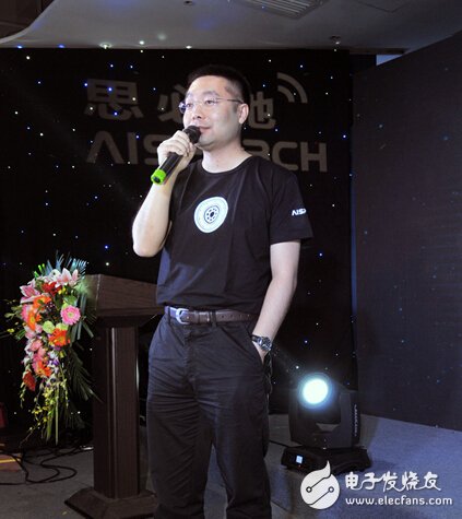 Si Bi, co-founder and chief scientist Yu Kai