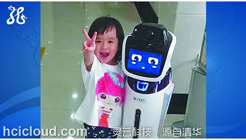 Jietong Lingyun supports Bank of Communications to launch the first physical robot "handover"