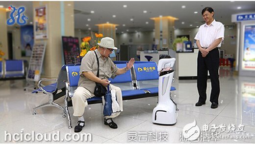 Jietong Lingyun supports Bank of Communications to launch the first physical robot "handover"