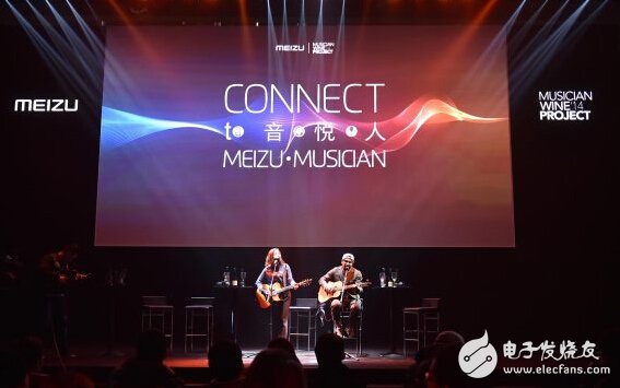 Pursue the ultimate sound quality Meizu Pro5 "restore the original music"