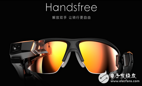 AR smart glasses team Xiaolong Technology completed 10 million A round of financing