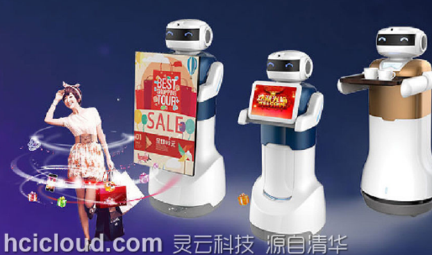 Jietong Huasheng joins hands with Zhongzhi IOT to rebuild robot star