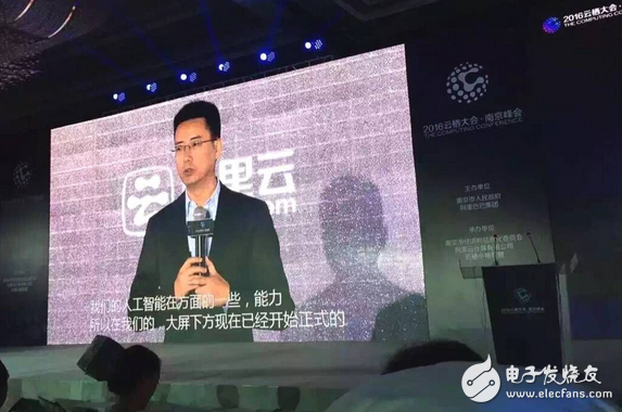 Alibaba Cloud Artificial Intelligence Small Ai