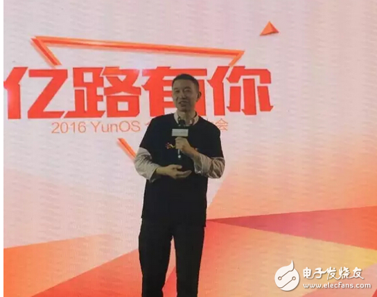 Dialogue Wang Jian: Why is only YunOS able to bring substantial changes to the smartphone industry?