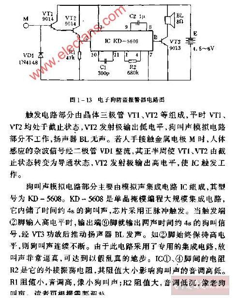 Electronic dog burglar alarm circuit diagram and working principle