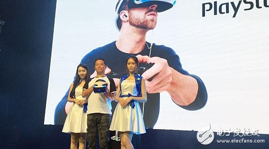 Sony PS VR test the Chinese market or detonate virtual reality