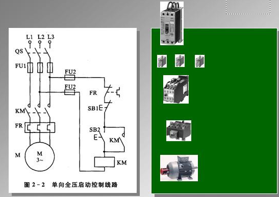 Electrical schematic