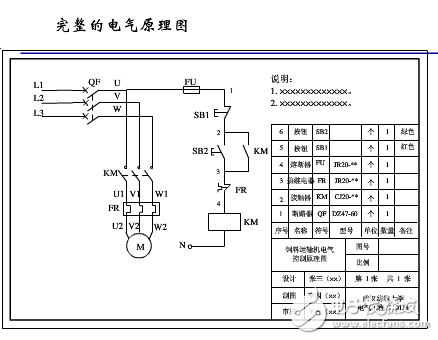 Principle of drawing electrical schematics