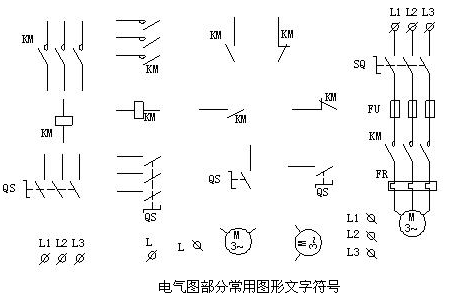 Electrical schematic symbol