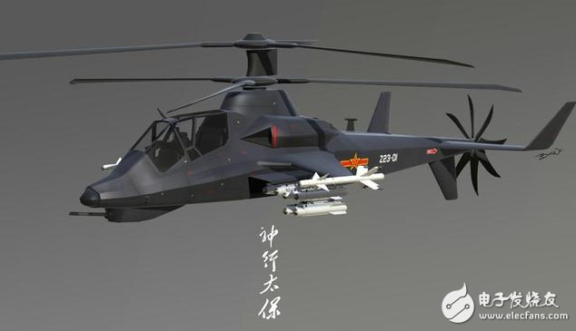 Wuzhi 10, armed helicopter