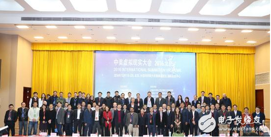 2016 China-US Virtual Reality Conference Held to Discuss the Trend of VR Frontier Development