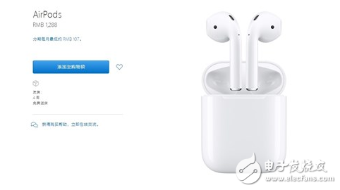 Apple airpods are easy to use, trial evaluation tells you that these factors must be considered