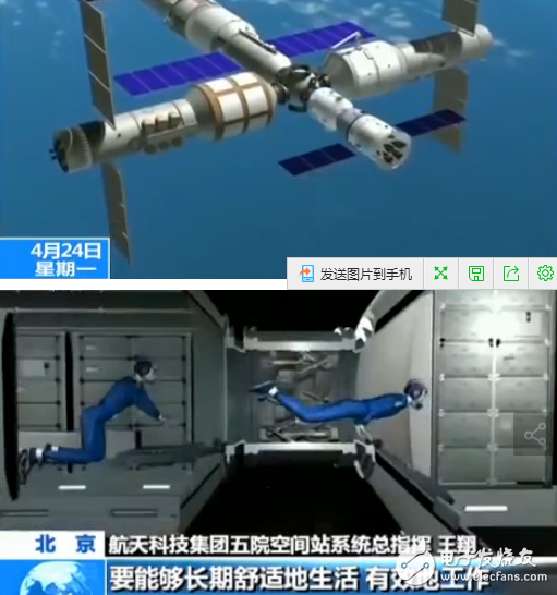 Tell you in the name of the people: China Space Station will be built in 2022