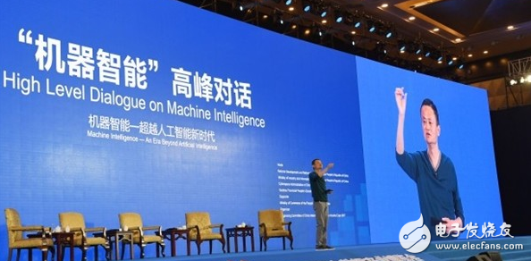 How does Ma Yun see the rise of artificial intelligence, robots and big data?