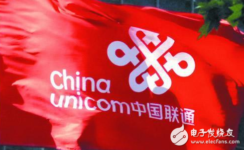 China Unicom mixed news latest news, the program is taking the last procedure and establishing a subsidiary such as Big Data Internet of Things