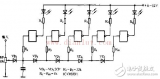 Is the cmos level an analog signal or a digital signal