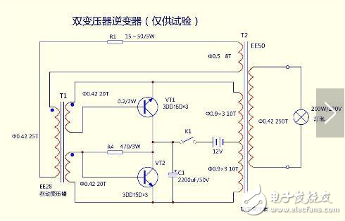 12v boost to 20000v circuit diagram Daquan (six analog circuit design schematics detailed)