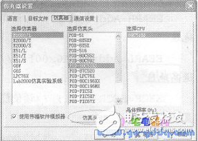 Detailed design of the practical timing program