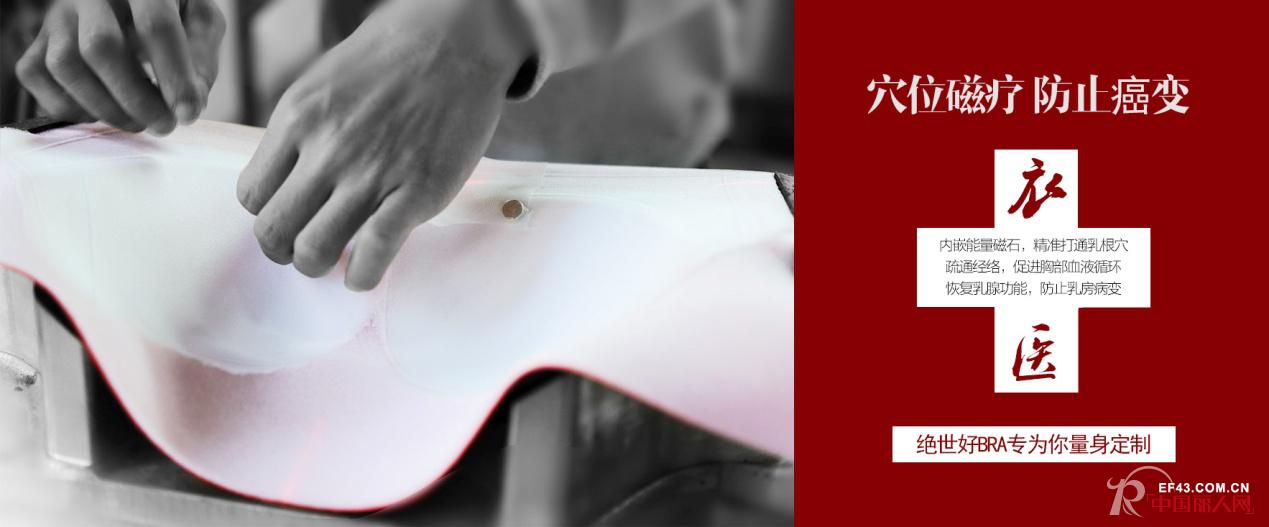 ç»ä¸–å¥½