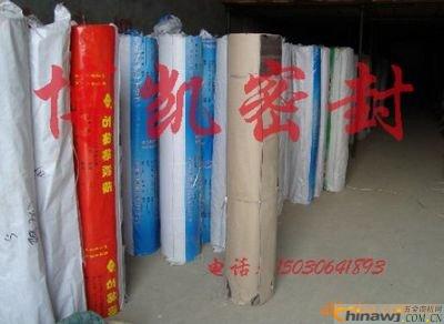 'Langfang Bokai's analysis of the working principle of aramid packing