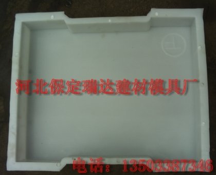 'River dike mould - water channel slope protection mould *-* Baoding Ruida Mould Factory