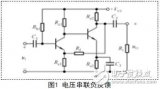 How to judge the feedback and type in the amplifier circuit?