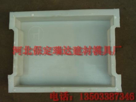 'Water Conservancy Mould-Water Conservancy Slope Mould*-* Baoding Ruida Mould Factory